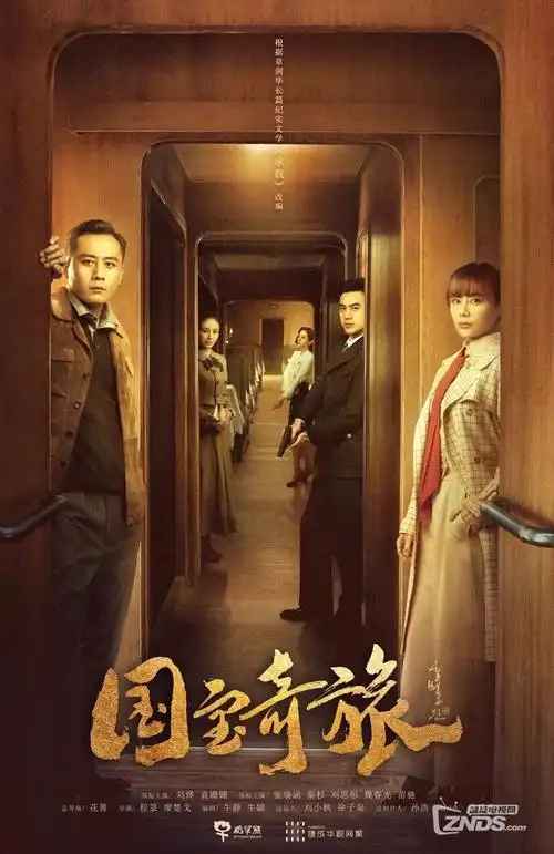 长夜听风录古装电视剧全集免费观看