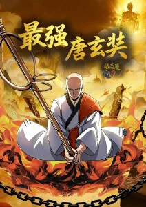 隔壁的宇宙人科幻轻喜剧漫画在线看